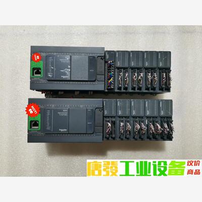 拆机施耐德TM241CEC24U TM3AI2H TM3DI 议价下单