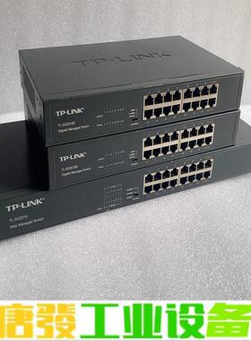 TP-LINK TL-SG2016D SG2016 维修询价