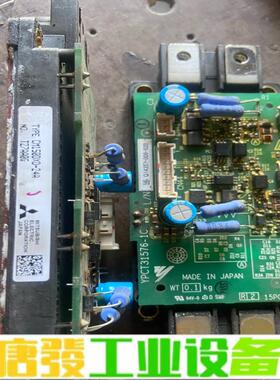 CM150DXD-24A安川变频器模块 带板一手拆 维修询价
