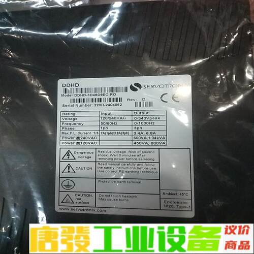 高创DDHD-3D46D8EC-RO裸新原装正品， 维修询价