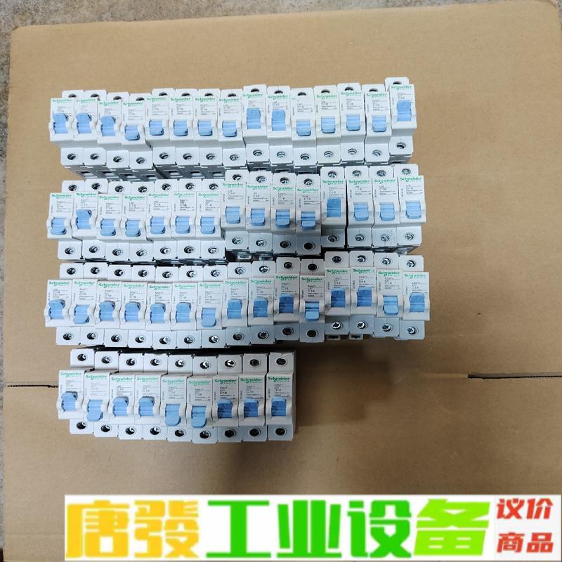 施耐德EZ7/Ls8 1p空开断路器10安16安2 维修询价