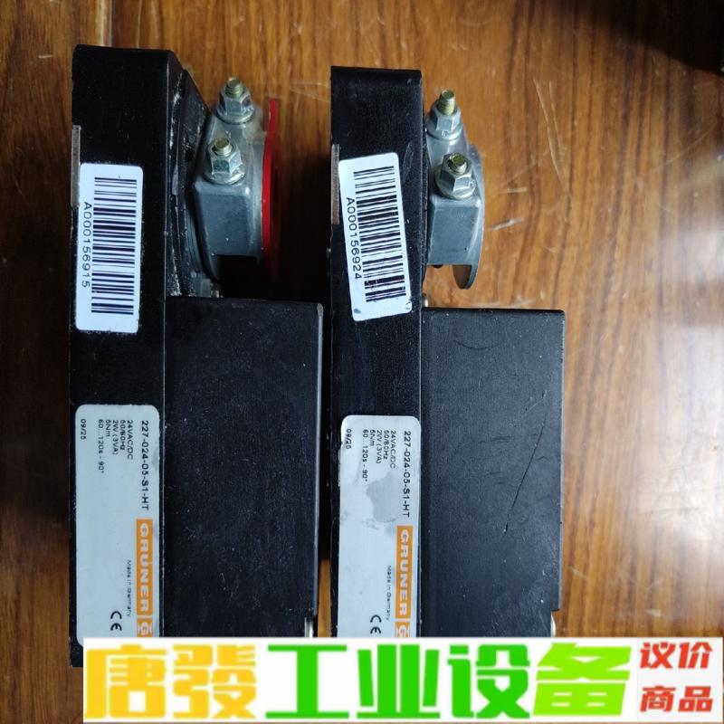 德国GRUNER电动执行器，227-024-05- 维修询价