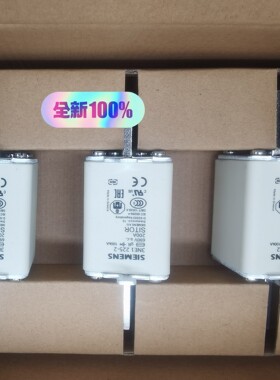 熔断器熔芯3NE3230-0B 3NE3232 3NE333咨询维修咨询维修