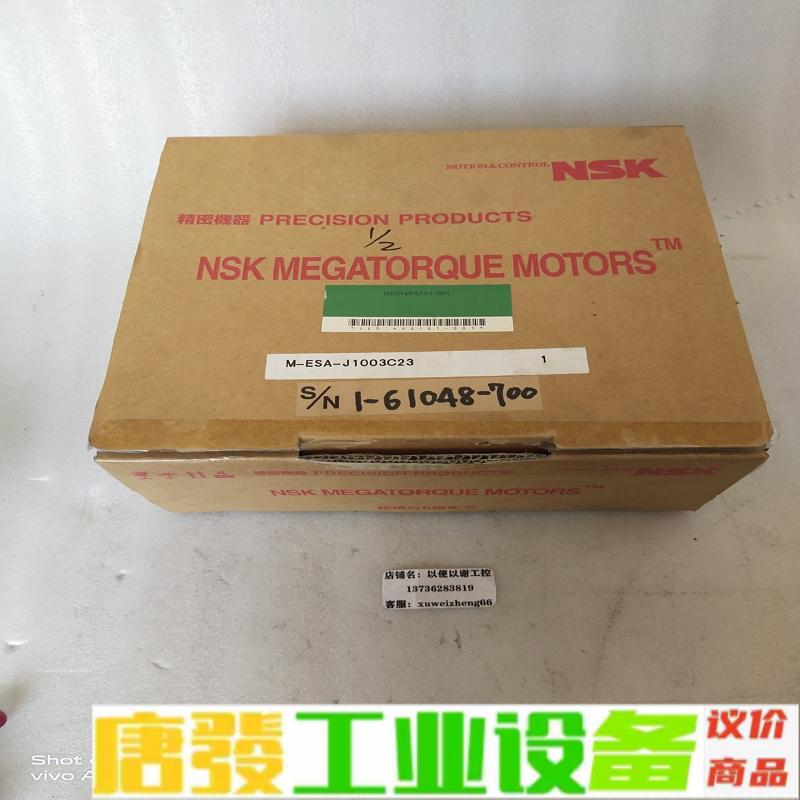 NSK   ESA-J1003C23-31全新原装 维修询价