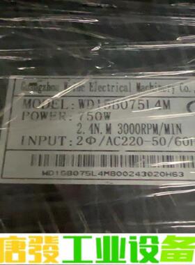 WD15B07514M询价 维修询价