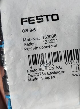 费斯托153038  QS86 FESTO气动接头 还一咨询维修
