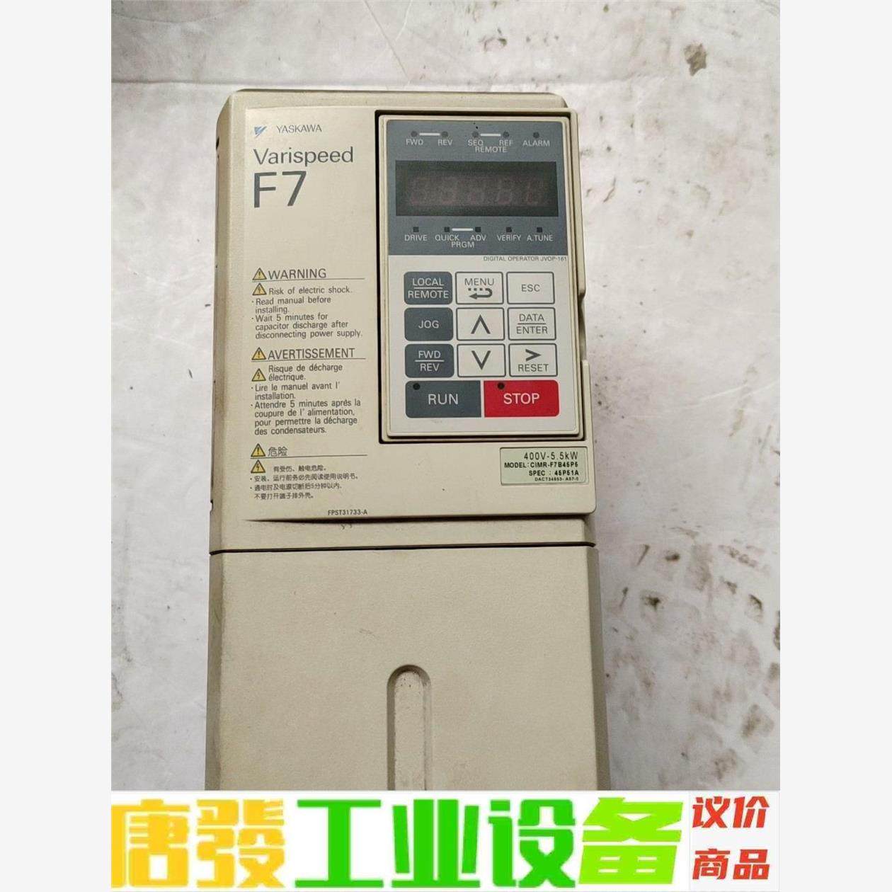 安川F7系列变频器 5.5KW 380V CIMR-F7B4 议价下单