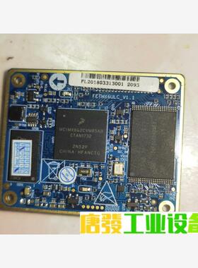 核心板 FETMX6ULC  V1.1 议价下单