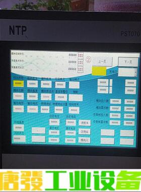 NTP PSTK070 PST070 PLC触摸屏 维修询价