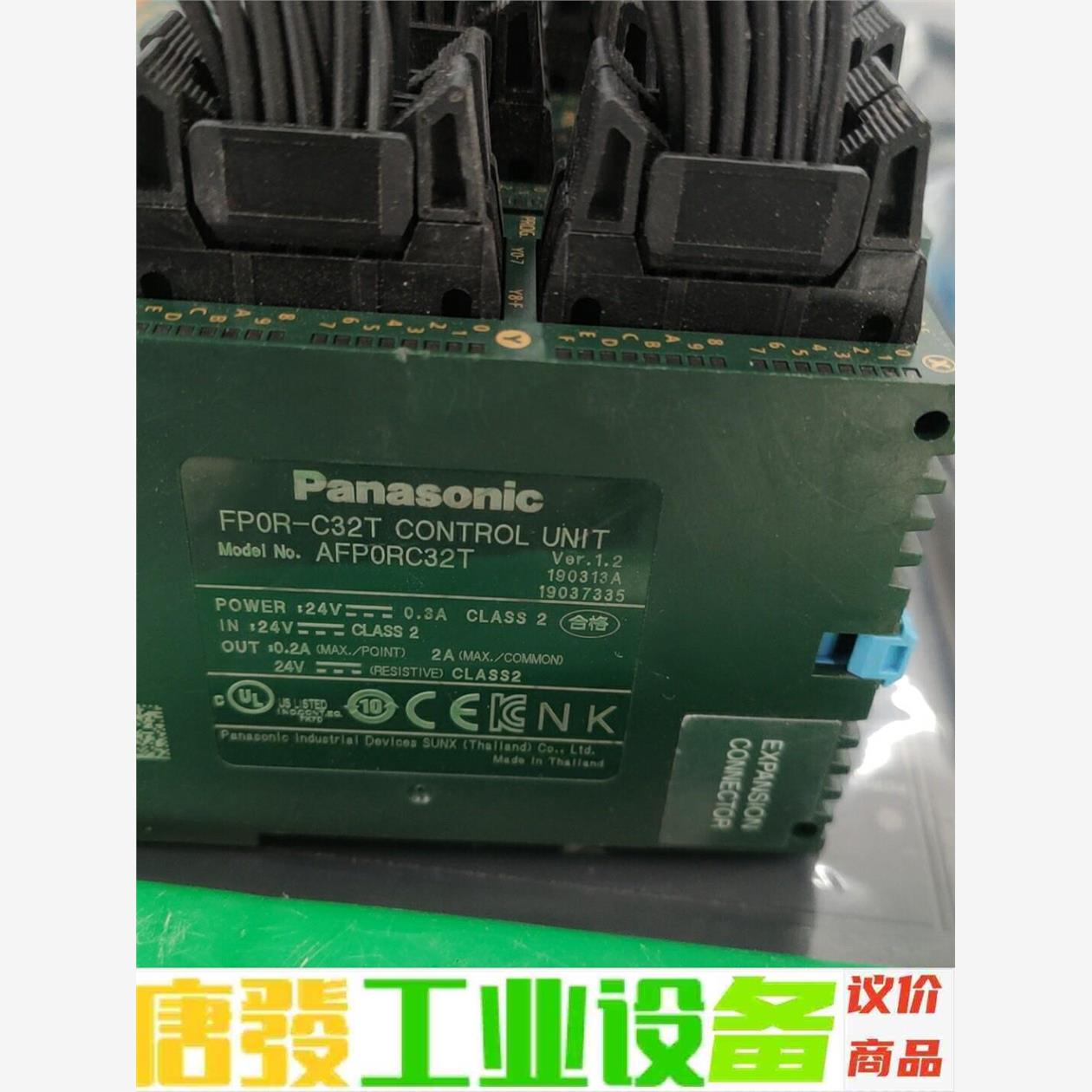 松下PLC/AFP0RC32T 议价下单