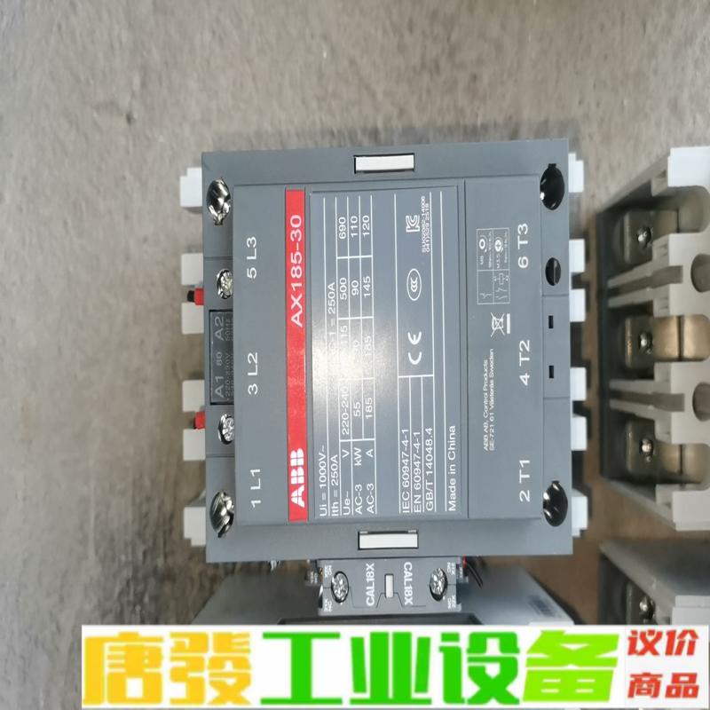 ABB  AX185-30交流接触器,电压220的 维修询价
