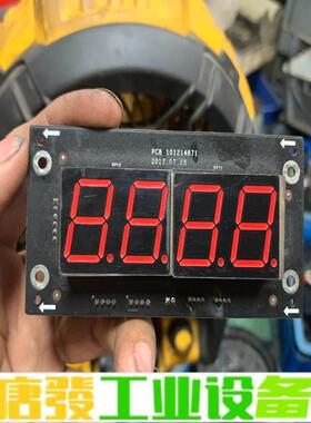 海康威视AGV拆机，MV-83011 4位8字数码 维修询价