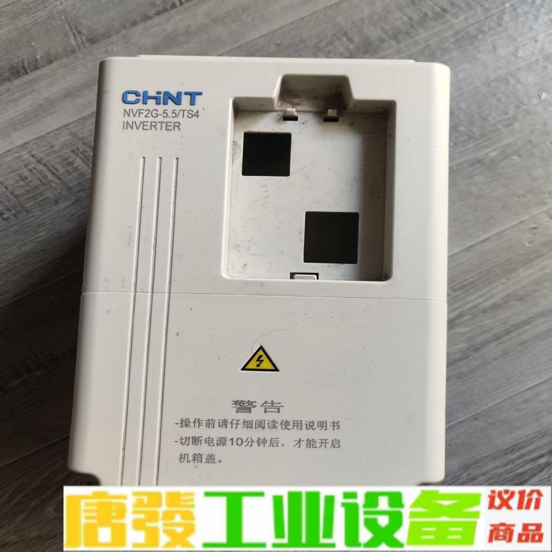 二手变频器外壳   正泰NVF2G 维修询价