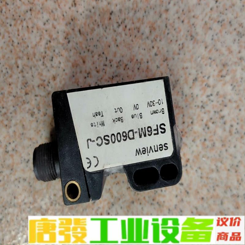 SF6M-D600SC-J森觉senview光电传 维修询价
