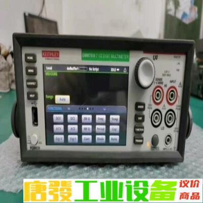 KEITHLEY吉时利 DMM7510 7位半数字 维修询价