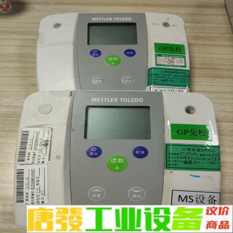 梅特勒-托利多 Five系列 FE30   FE2 维修询价