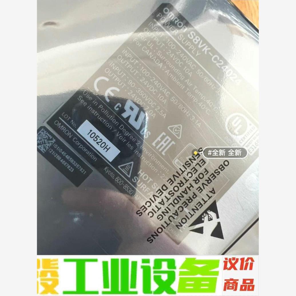 南京科远BM136A BM136B BM136C南京科远电源 议价下单
