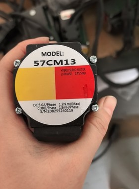 57CM13混合伺服电机,两相步进电机,配蓝色CL57C,整咨询维修咨询维