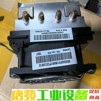 联想P710 P700  P510  P500散热 维修询价