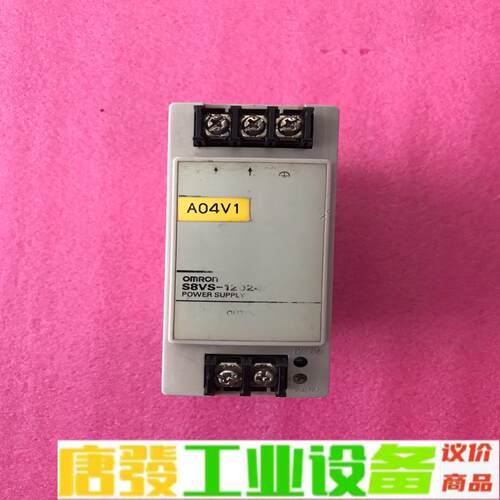 欧姆龙电源S8VS-12024，二手拆机成色一般， 维修询价