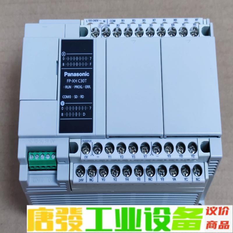 松下PLC AFPXH-C30T 工程剩余成色漂亮 维修询价