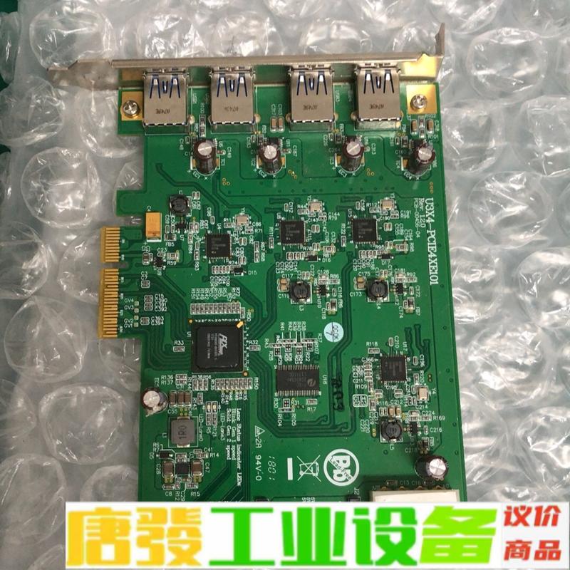 U3X4-PCIE4XE101+四通道扩展卡工业相 维修询价