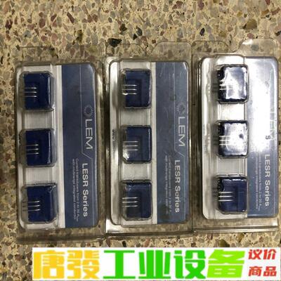 LEM传感器LESR25-NP全新原装现货，只有6 维修询价