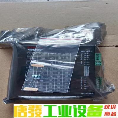 步科2CM0870，步进驱动器，仅开封全新未使用， 维修询价