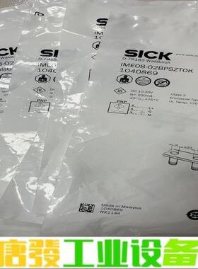 SICK 接近开关原装正品IME08-02BPSZ 维修询价