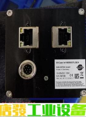 SVS-VISTEK HR16050CFLGEA, 维修询价