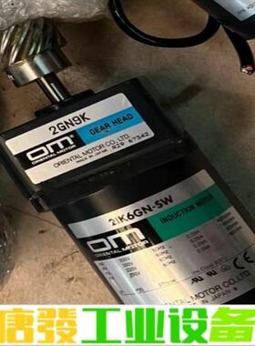 2IK6GN-SW/2GN9K 维修询价