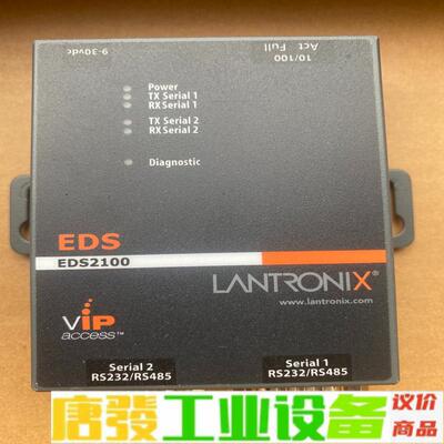 LANTRONIX力创 EDS2100 串口服务器 维修询价
