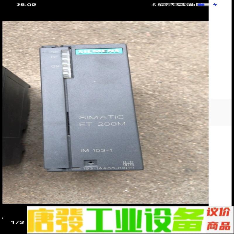 出西门子plc  6ES7  153-1AAO3- 维修询价