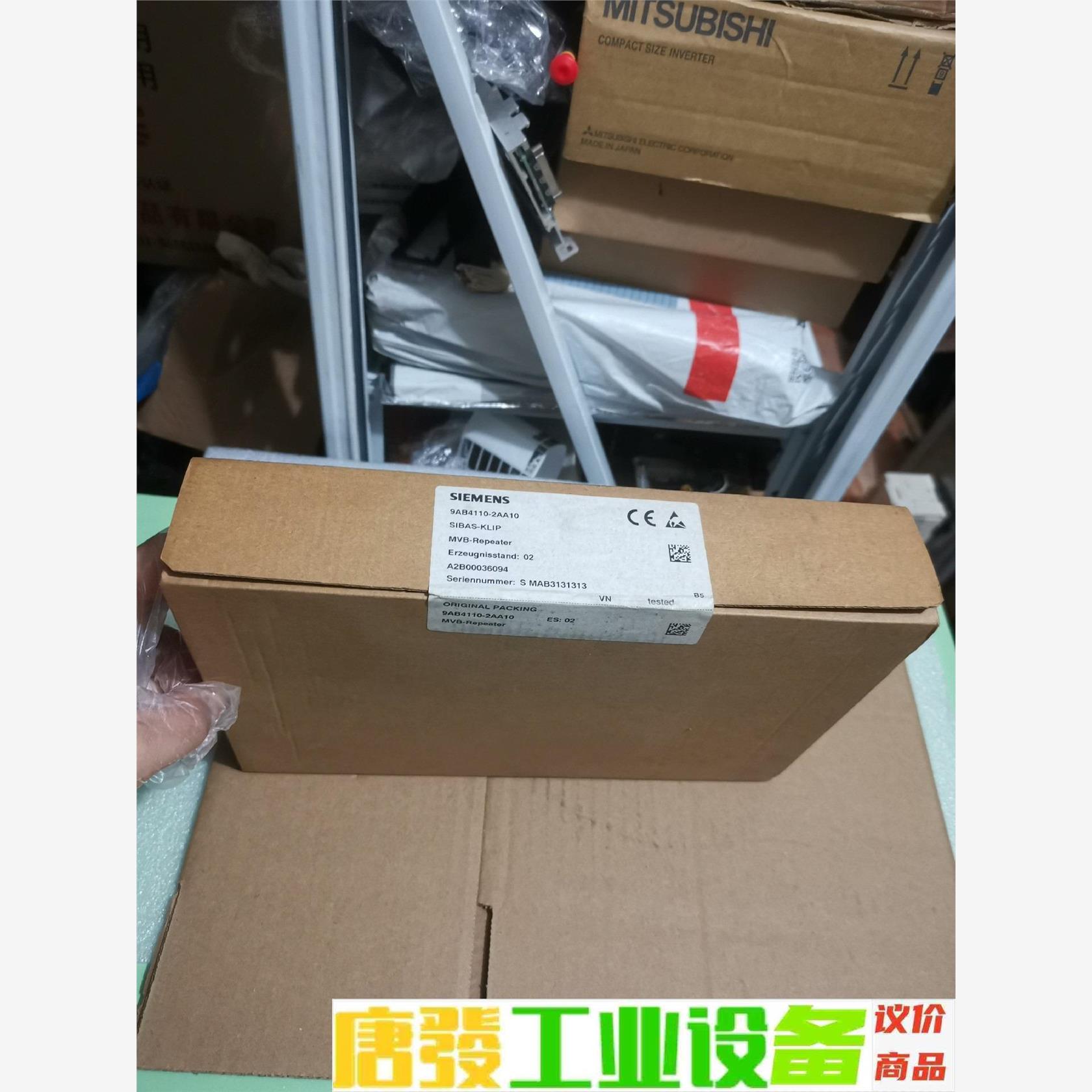9AB4110-2AA10西门子原装正品模块 库存新的原包装 议价下单