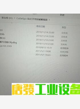 ttc60 ttc200 epec2024 2023 RC6 议价下单