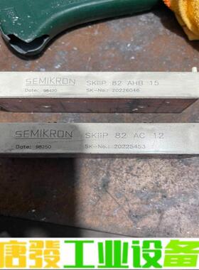 SKiiP 82 AC 12/SKiiP 82 A 维修询价