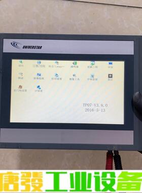 CTS6 T07-CH020-YXKJ拆机合信触摸 维修询价