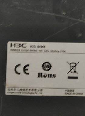 H3CH3C S1048交换机,仅有一台 100块用到朋咨询维修咨询维修