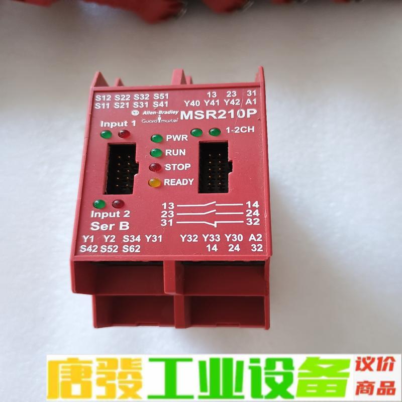 AB 罗克韦尔 安全继电器模块，MSR210P，实 维修询价