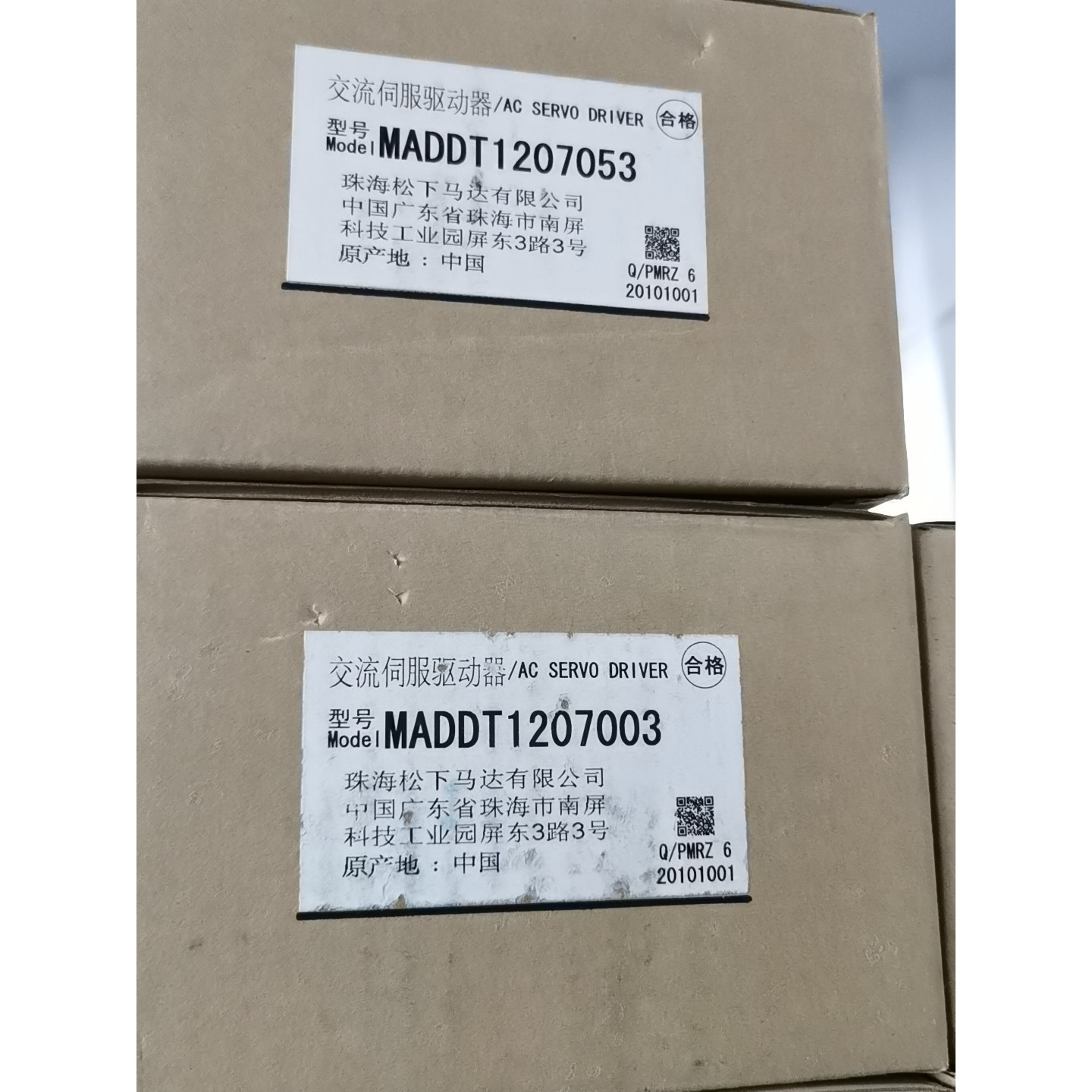 200W松下伺服MADDT1207003+MHMD022P1咨询维修