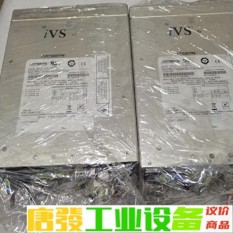 ARTESYN雅特生电源iVS3-5V2-3Q2- 维修询价