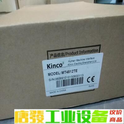 MT4512TE全新原装正品，实物照片，有需要的老 维修询价