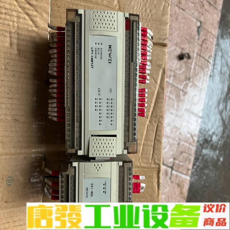 科威PLC，LP1-14M12T，实物拍照，成色漂 维修询价