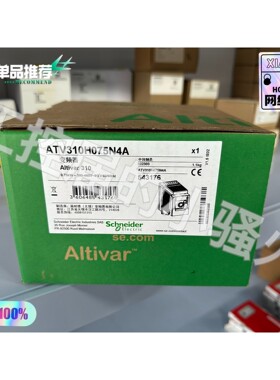施耐德ATV310H075N4A变频器,全新原装正品,0.7咨询维修咨询维修