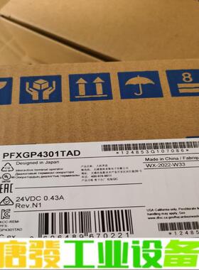 可以开发票普洛菲斯PFXGP4301TAD全新原装 维修询价