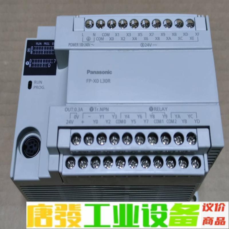 松下PLC  AFPXOL30R-F 成色漂亮，实 维修询价