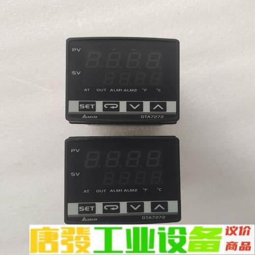原装台达温控仪表DTA7272V0 拆机两台 成色 维修询价
