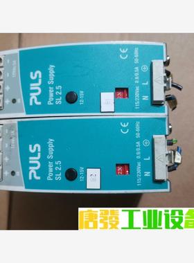 SL2.103电源原装拆机89成新 实物拍摄包功能正常 没有 议价下单