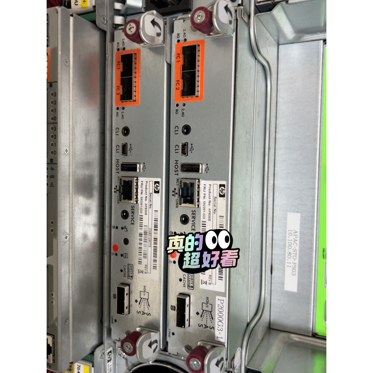 HP P2000G3 MSA光纤控制器 AP836A 592咨询维修咨询维修咨询维修