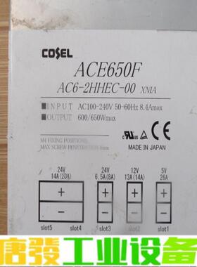 日本COSEL ACE650F AC6-2HHEC 维修询价
